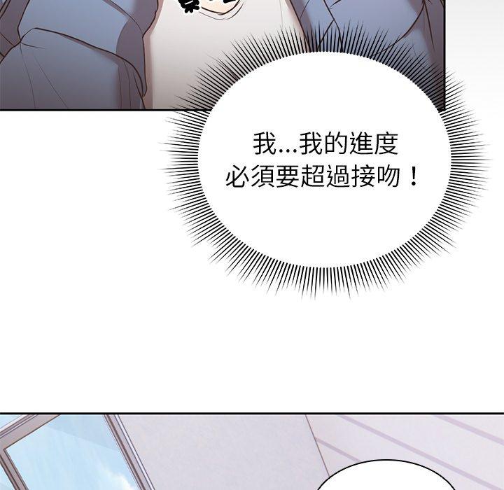 [Manhwa] First experience of amnesia Plot, big breasts#[142P]-96