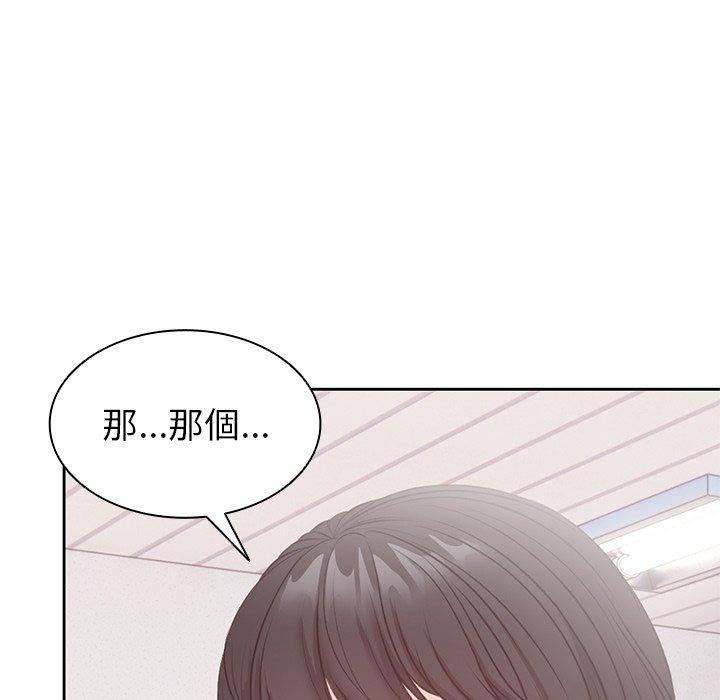 [韩国漫画] 失忆初体验 剧情,巨乳大奶#[130P]-13