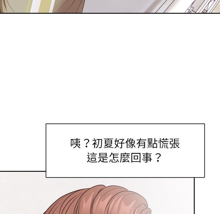 [韩国漫画] 失忆初体验 剧情,巨乳大奶#[130P]-19