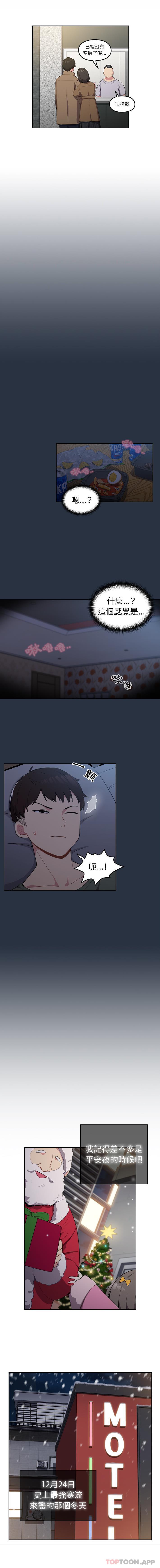[Manhwa] Lovers above Qingmei are not full Plot, female student#[16P]-15