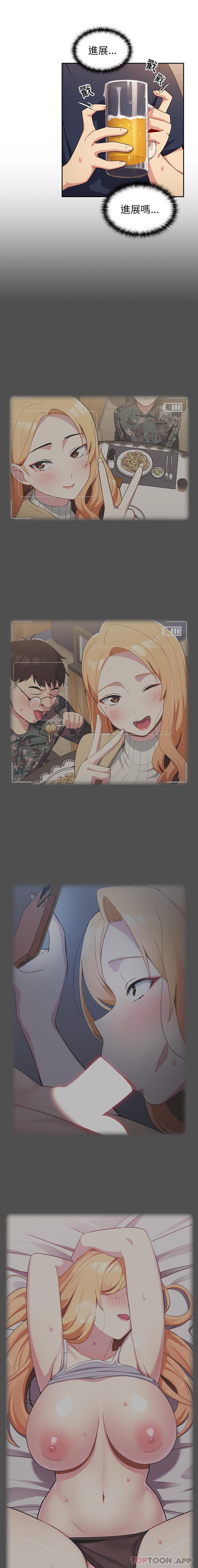 [Manhwa] Lovers above Qingmei are not full Plot, female student#[21P]-15