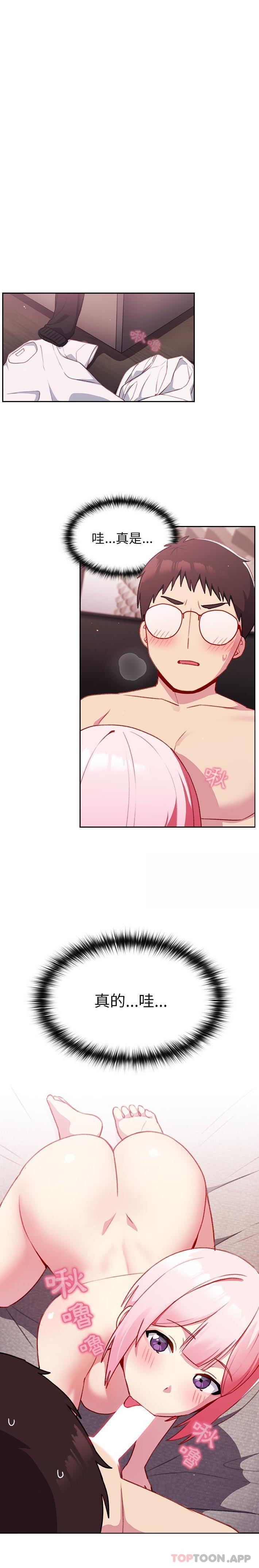 [Manhwa] Lovers above Qingmei are not full Plot, female student#[21P]-11