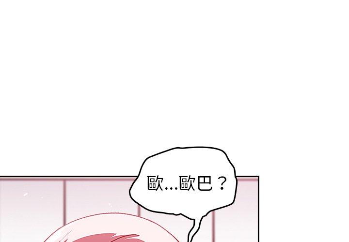 [Manhwa] Lovers above Qingmei are not full Plot, female student#[142P]-1