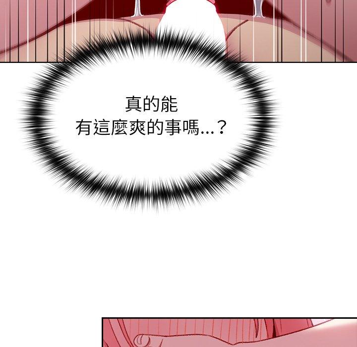 [Manhwa] Lovers above Qingmei are not full Plot, female student#[142P]-101
