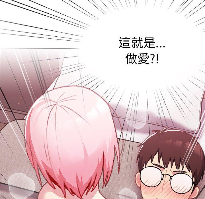 [Manhwa] Lovers above Qingmei are not full Plot, female student#[142P]-104