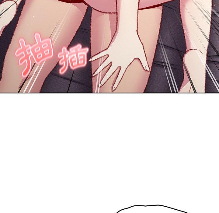 [Manhwa] Lovers above Qingmei are not full Plot, female student#[142P]-106
