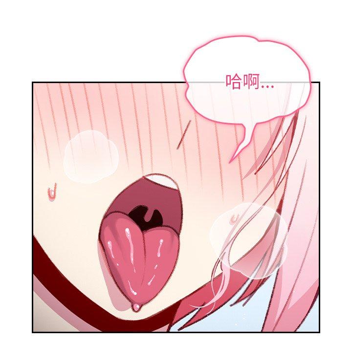 [Manhwa] Lovers above Qingmei are not full Plot, female student#[142P]-111