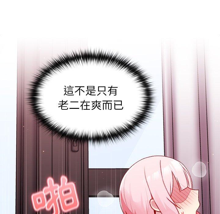 [Manhwa] Lovers above Qingmei are not full Plot, female student#[142P]-114