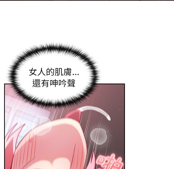 [Manhwa] Lovers above Qingmei are not full Plot, female student#[142P]-116