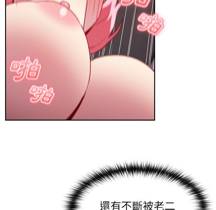 [Manhwa] Lovers above Qingmei are not full Plot, female student#[142P]-117