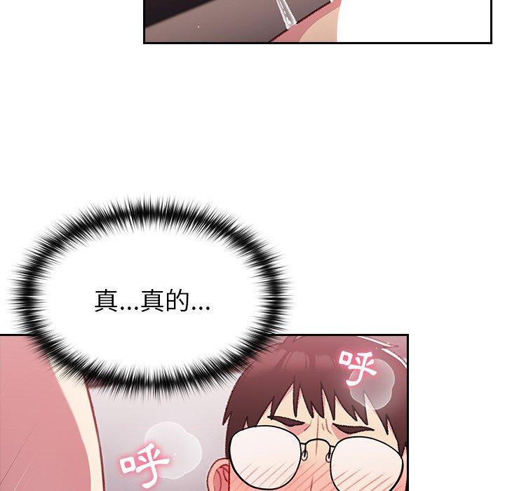 [Manhwa] Lovers above Qingmei are not full Plot, female student#[142P]-119