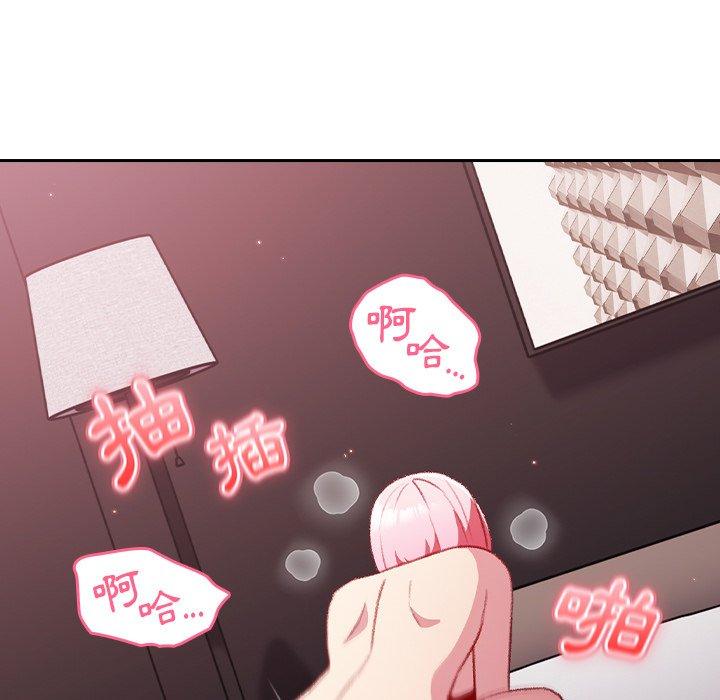 [Manhwa] Lovers above Qingmei are not full Plot, female student#[142P]-125