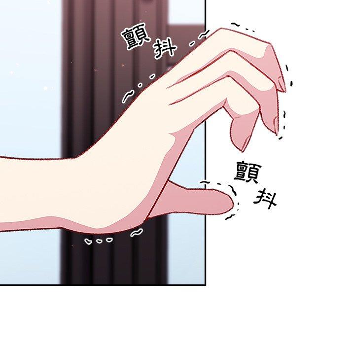 [Manhwa] Lovers above Qingmei are not full Plot, female student#[142P]-13