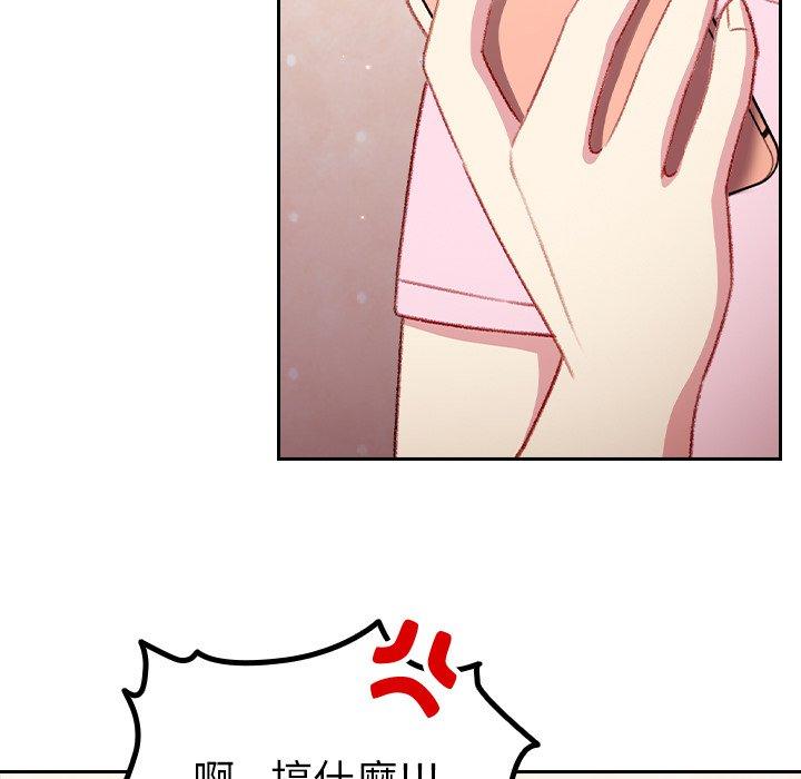 [Manhwa] Lovers above Qingmei are not full Plot, female student#[142P]-133