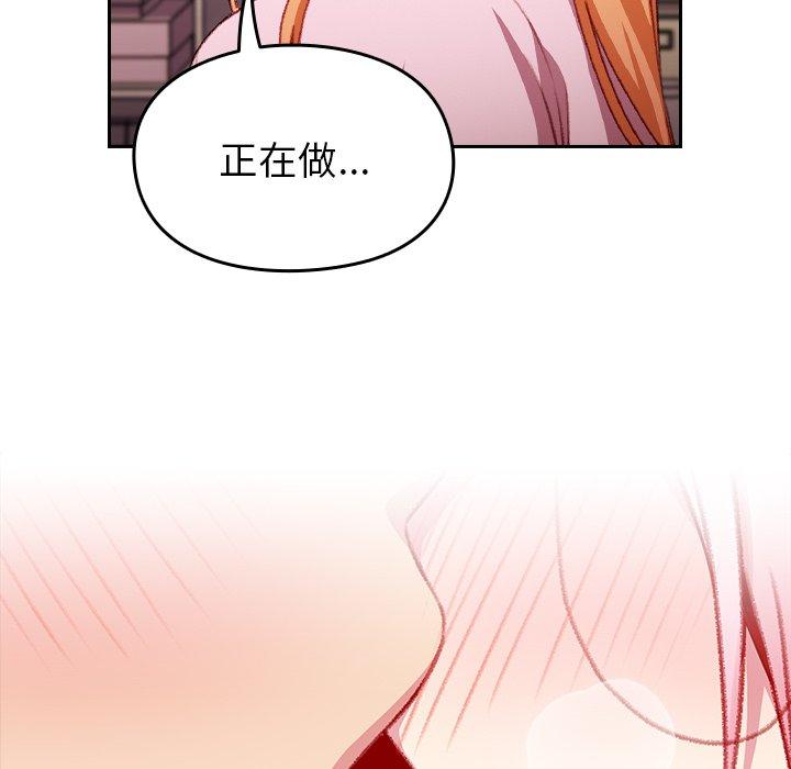 [Manhwa] Lovers above Qingmei are not full Plot, female student#[142P]-137