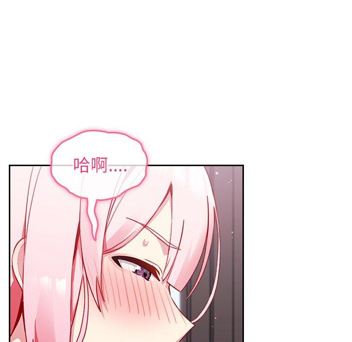 [Manhwa] Lovers above Qingmei are not full Plot, female student#[142P]-16
