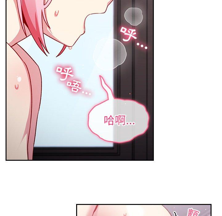 [Manhwa] Lovers above Qingmei are not full Plot, female student#[142P]-17