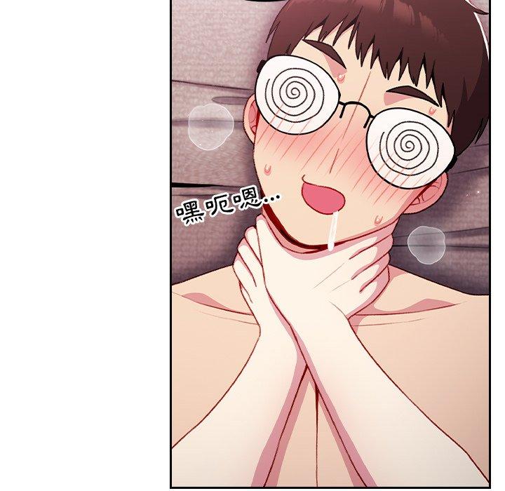 [Manhwa] Lovers above Qingmei are not full Plot, female student#[142P]-24