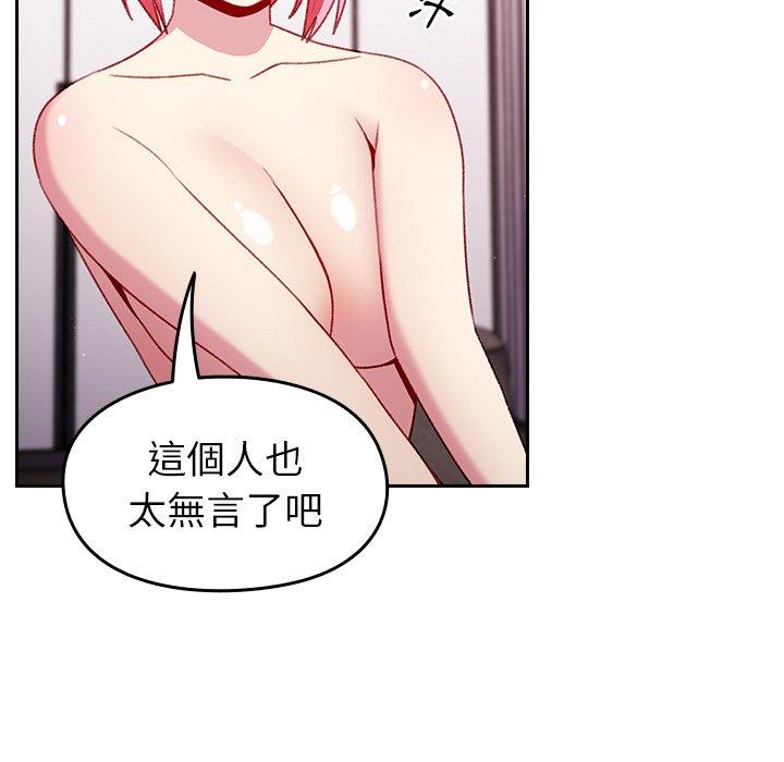 [Manhwa] Lovers above Qingmei are not full Plot, female student#[142P]-26