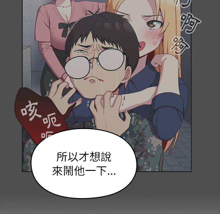 [Manhwa] Lovers above Qingmei are not full Plot, female student#[142P]-31
