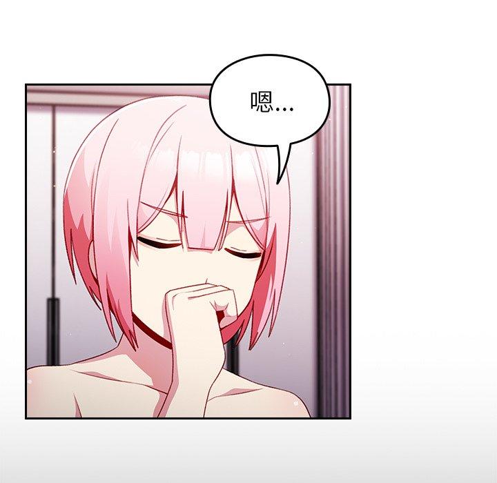 [Manhwa] Lovers above Qingmei are not full Plot, female student#[142P]-33