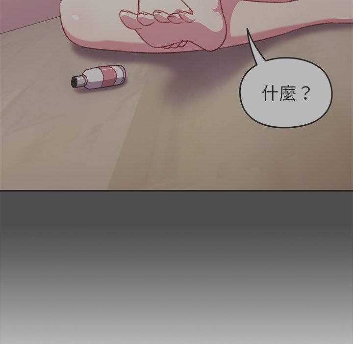 [Manhwa] Lovers above Qingmei are not full Plot, female student#[142P]-36