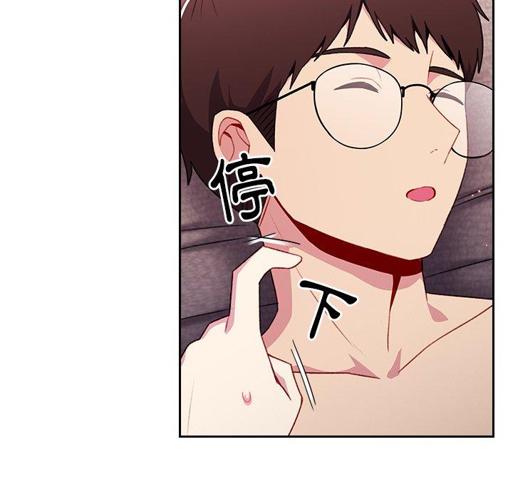 [Manhwa] Lovers above Qingmei are not full Plot, female student#[142P]-42