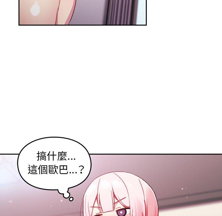[Manhwa] Lovers above Qingmei are not full Plot, female student#[142P]-44