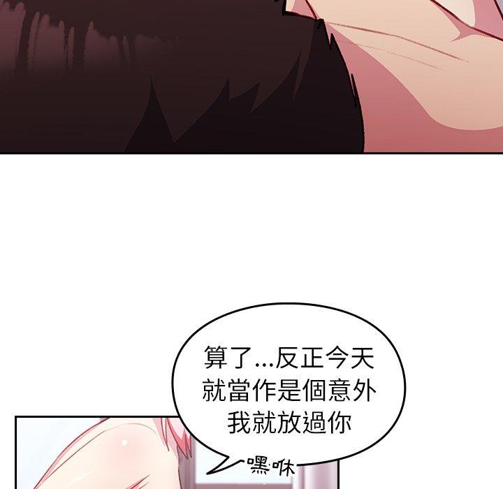 [Manhwa] Lovers above Qingmei are not full Plot, female student#[142P]-46