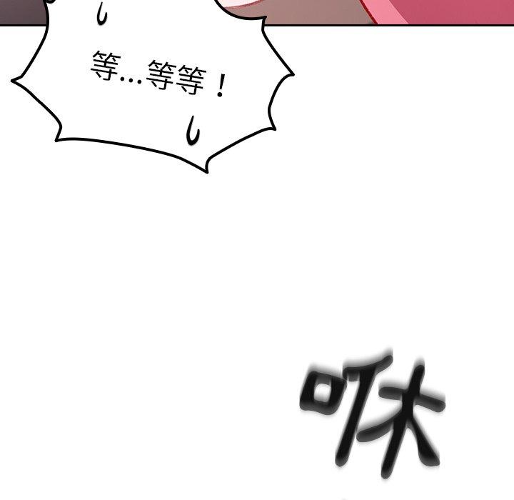 [Manhwa] Lovers above Qingmei are not full Plot, female student#[142P]-5