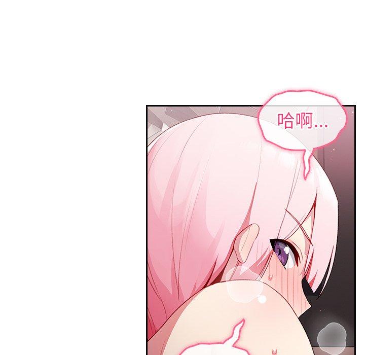 [Manhwa] Lovers above Qingmei are not full Plot, female student#[142P]-57