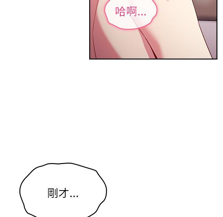 [Manhwa] Lovers above Qingmei are not full Plot, female student#[142P]-58