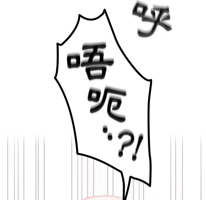[Manhwa] Lovers above Qingmei are not full Plot, female student#[142P]-6