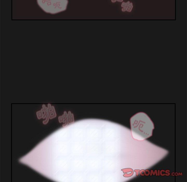 [Manhwa] Lovers above Qingmei are not full Plot, female student#[142P]-75