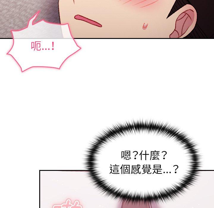 [Manhwa] Lovers above Qingmei are not full Plot, female student#[142P]-79