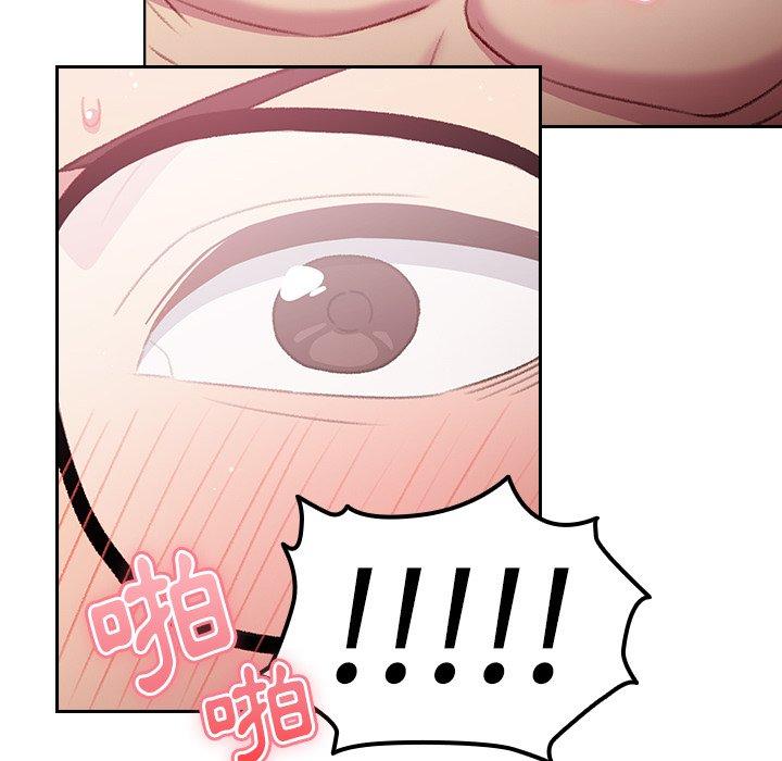 [Manhwa] Lovers above Qingmei are not full Plot, female student#[142P]-81
