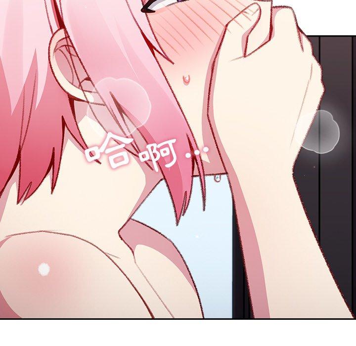 [Manhwa] Lovers above Qingmei are not full Plot, female student#[142P]-83