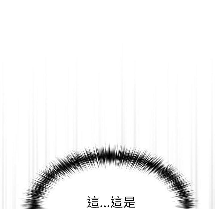 [Manhwa] Lovers above Qingmei are not full Plot, female student#[142P]-84
