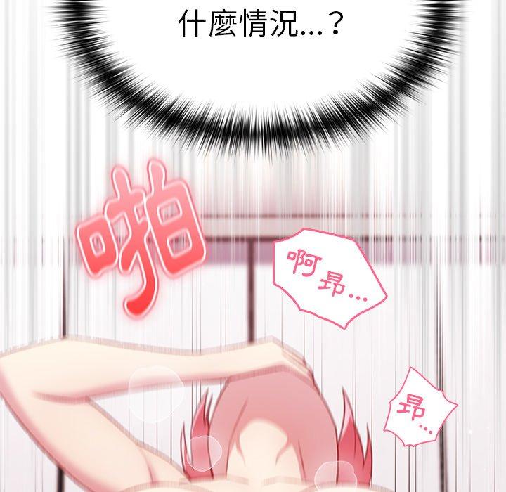 [Manhwa] Lovers above Qingmei are not full Plot, female student#[142P]-85