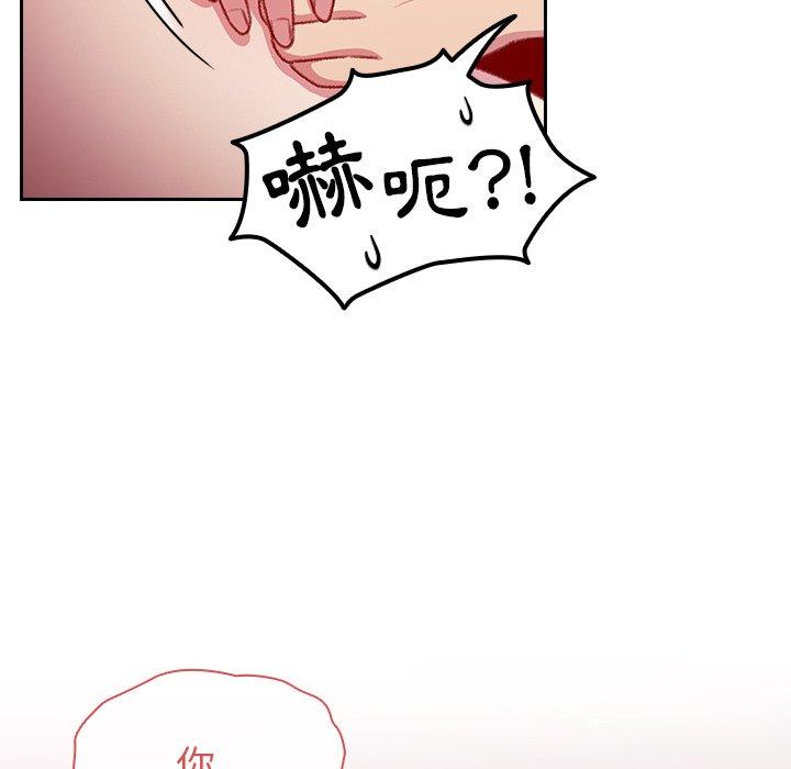 [Manhwa] Lovers above Qingmei are not full Plot, female student#[142P]-92