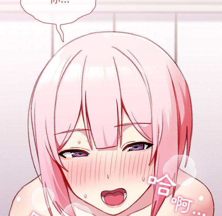 [Manhwa] Lovers above Qingmei are not full Plot, female student#[142P]-93