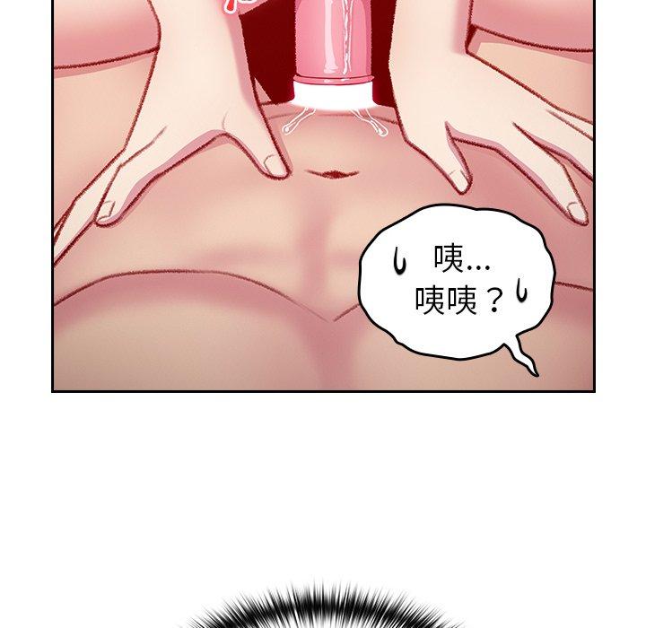 [Manhwa] Lovers above Qingmei are not full Plot, female student#[142P]-96