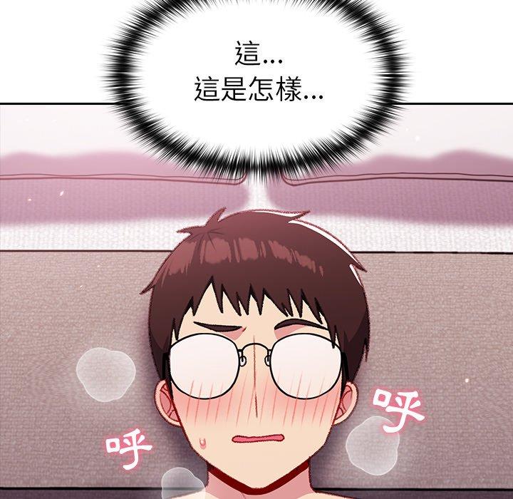 [Manhwa] Lovers above Qingmei are not full Plot, female student#[142P]-97