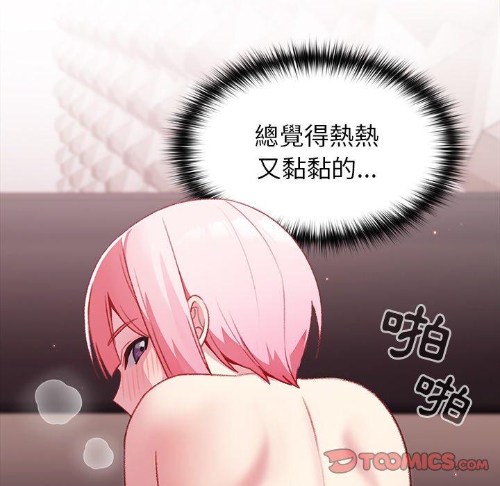 [Manhwa] Lovers above Qingmei are not full Plot, female student#[142P]-99
