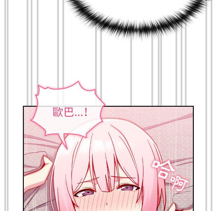 [Manhwa] Lovers above Qingmei are not full Plot, female student#[141P]-101