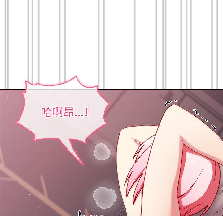 [Manhwa] Lovers above Qingmei are not full Plot, female student#[141P]-108