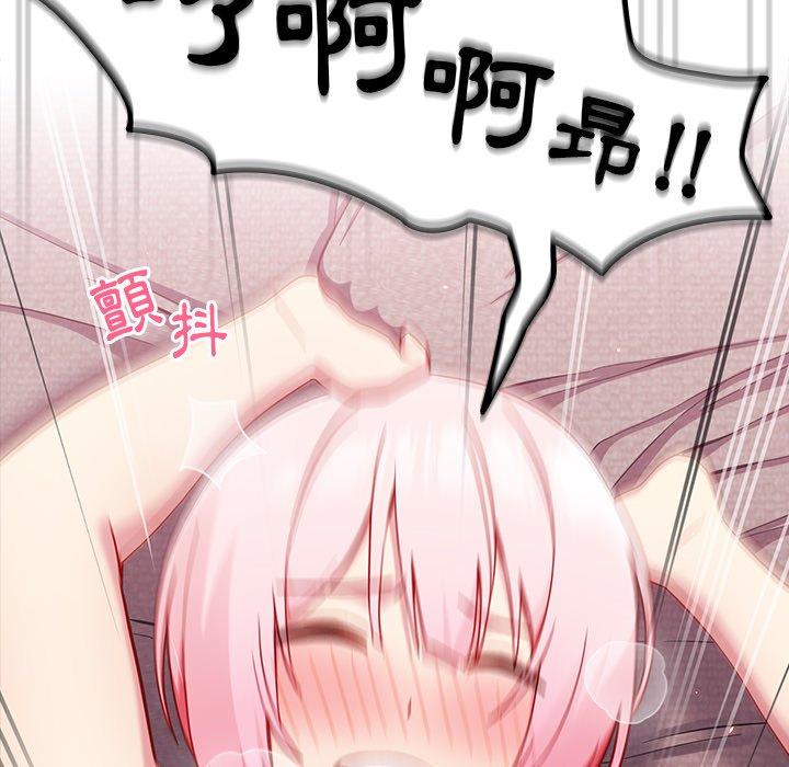 [Manhwa] Lovers above Qingmei are not full Plot, female student#[141P]-111