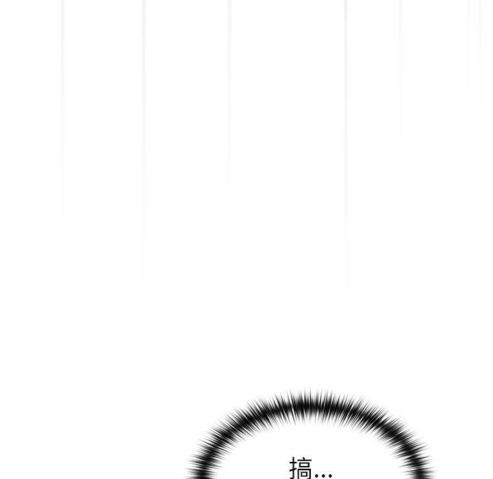 [Manhwa] Lovers above Qingmei are not full Plot, female student#[141P]-114