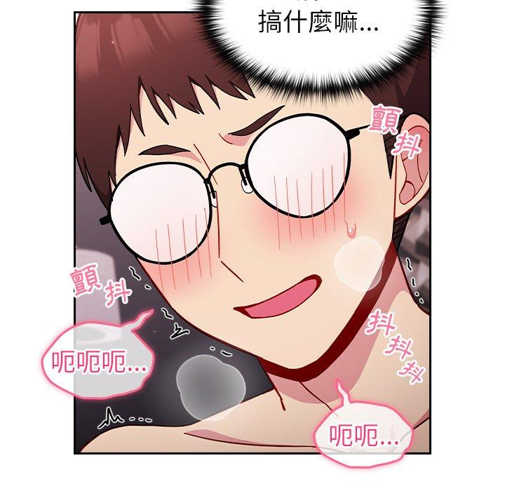 [Manhwa] Lovers above Qingmei are not full Plot, female student#[141P]-115