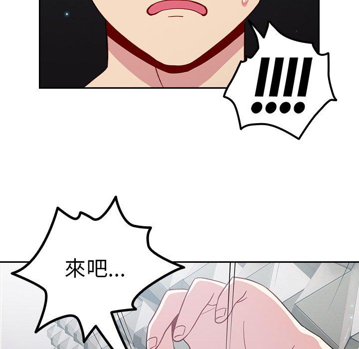 [Manhwa] Lovers above Qingmei are not full Plot, female student#[141P]-124